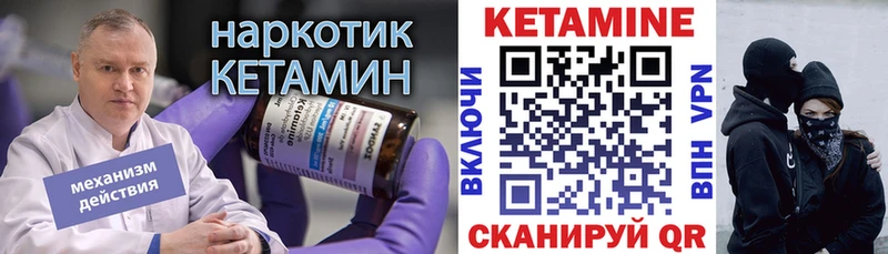 гидра ссылки  Нязепетровск  КЕТАМИН VHQ 