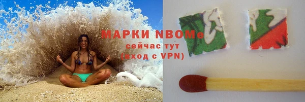 альфа пвп Балабаново