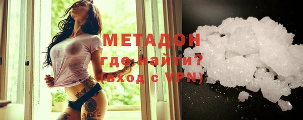 тгк Балахна