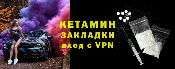 бошки Баксан