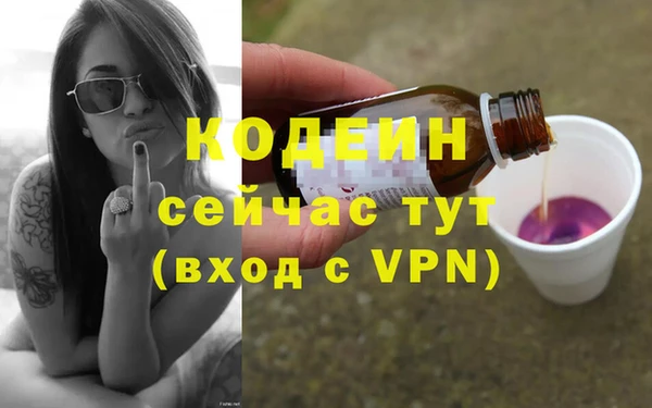 бошки Баксан