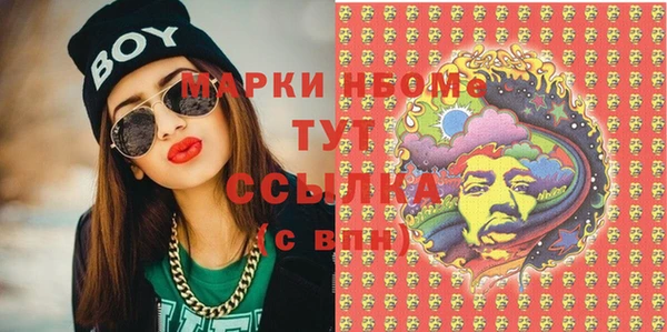альфа пвп Балабаново