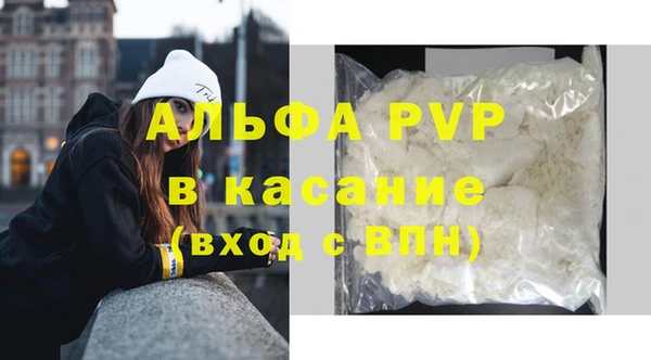 тгк Балахна