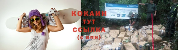 бошки Баксан