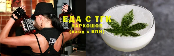 тгк Балахна