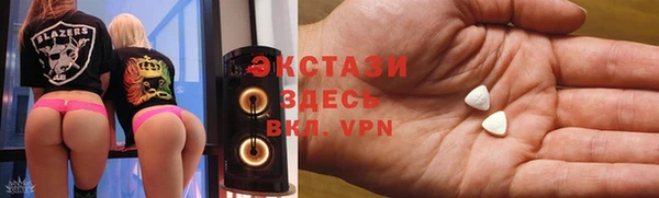 тгк Балахна