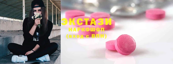 тгк Балахна
