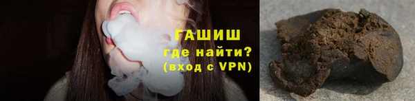 тгк Балахна