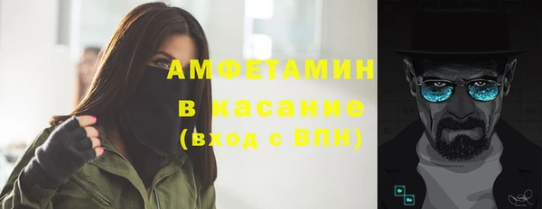 тгк Балахна