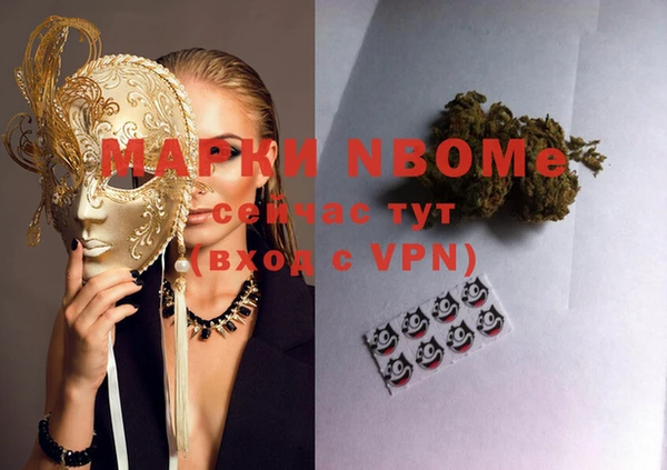 тгк Балахна