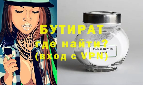 бошки Баксан