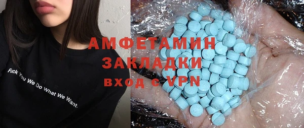 бошки Баксан