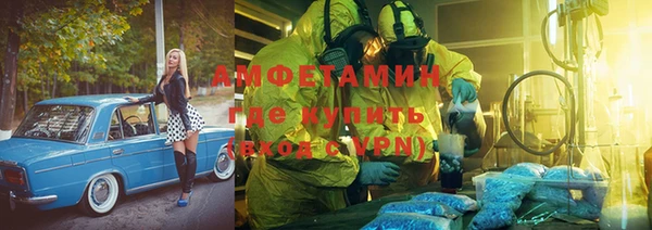 тгк Балахна