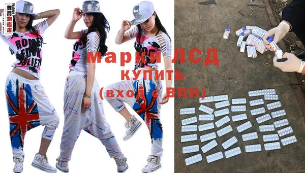 тгк Балахна