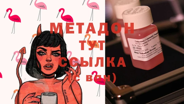бошки Баксан