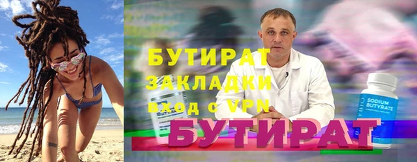тгк Балахна