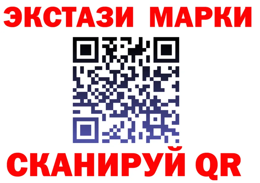 ЛСД экстази кислота ссылка shop МЕГА Нязепетровск