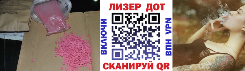 LSD-25 экстази ecstasy  Нязепетровск 