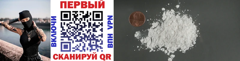магазин    Нязепетровск  Метамфетамин винт 