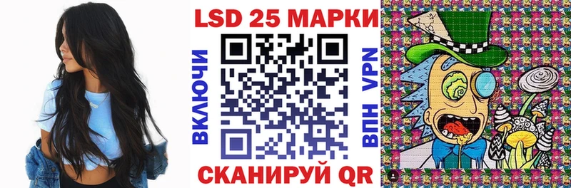 МЕГА маркетплейс  Нязепетровск  Марки 25I-NBOMe 1,8мг 